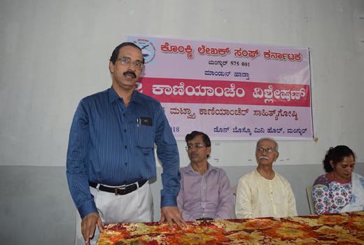 Konkani 